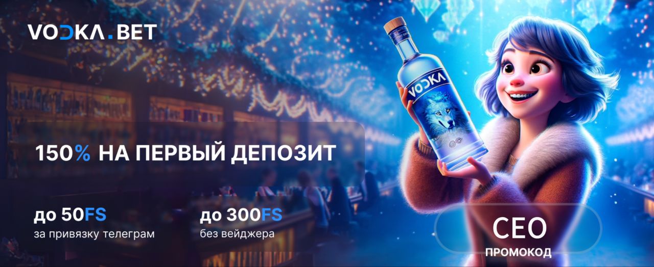 Vodka Casino